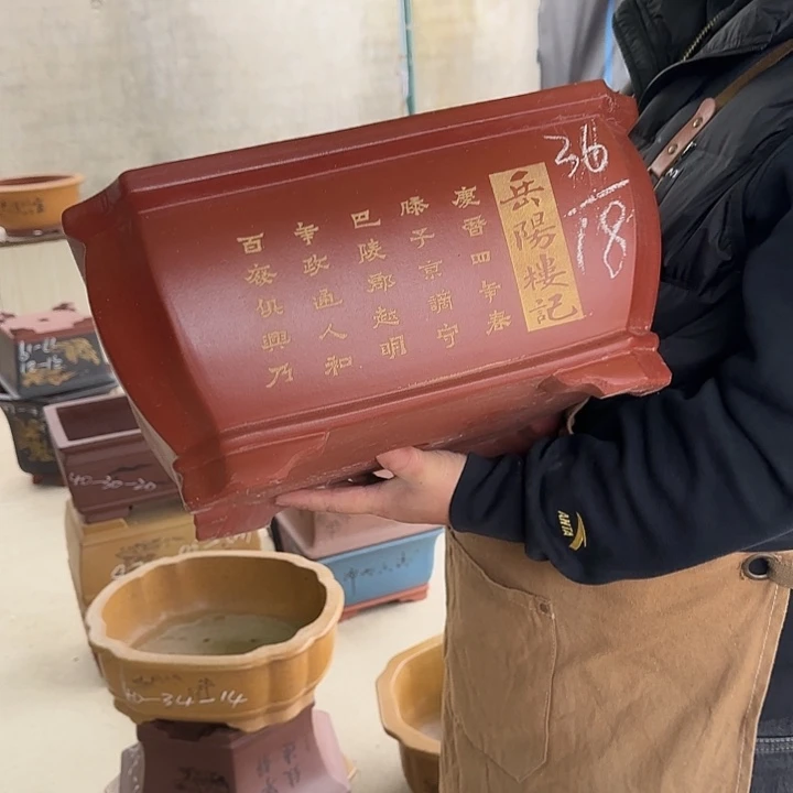 紫砂花盆这是什么