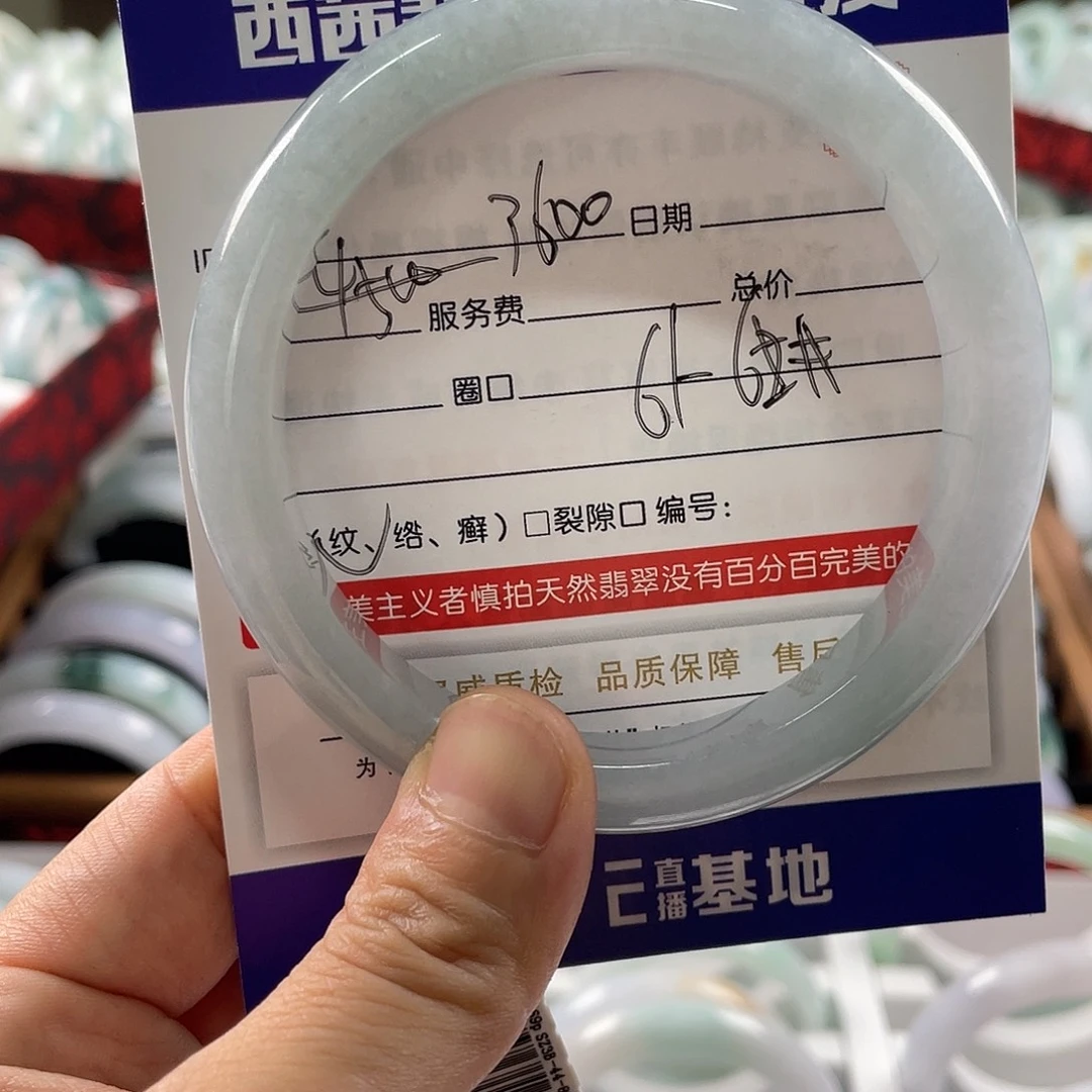 翡翠未镶嵌手镯8899