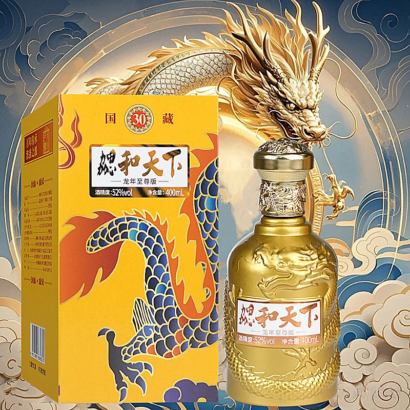 东魏至尊版 和天下酒浓香型经典优级 纯粮食白酒1瓶盒装52度400ML