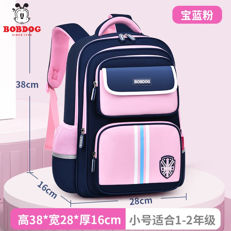 巴布豆儿童新款书包小学生女生一年级1-3-45-6护脊减负防水防水包