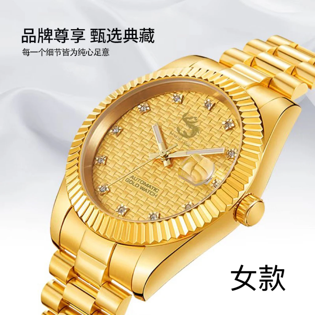 【兰兰备用】 全自动进口机械黄金劳家女表日志透视钢日历金手表