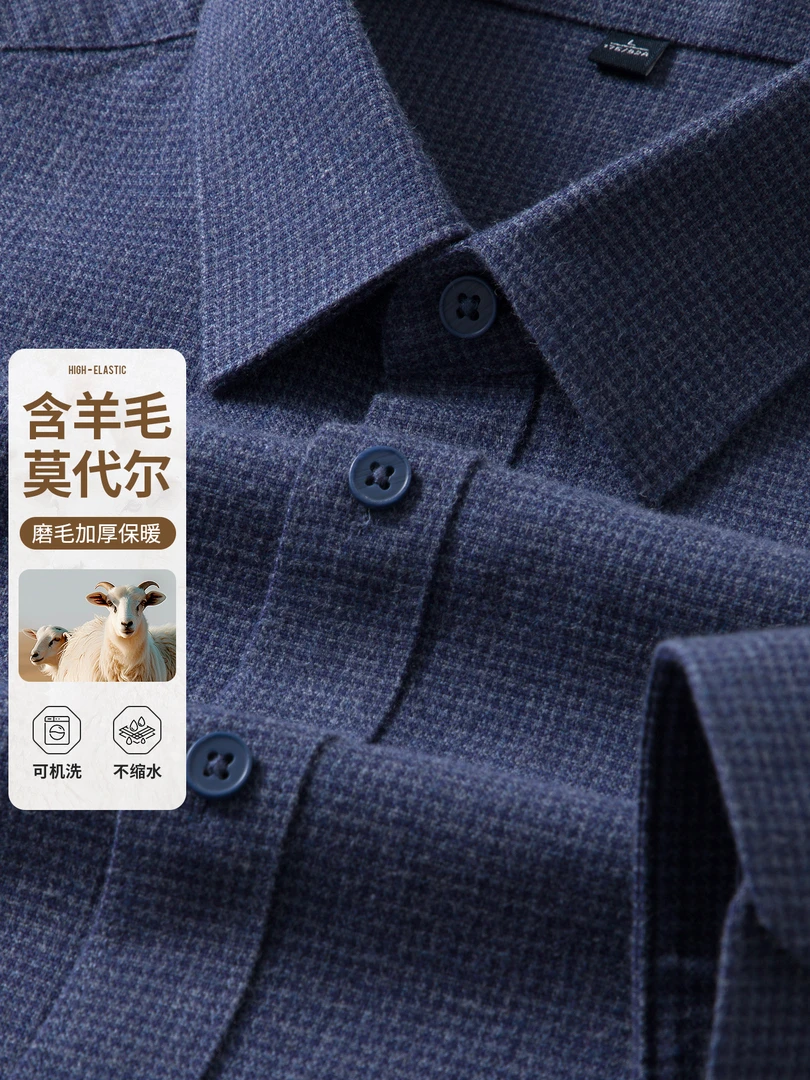 Zero Degree North高端含羊毛长袖衬衫男士秋季新款商务休闲衬衣