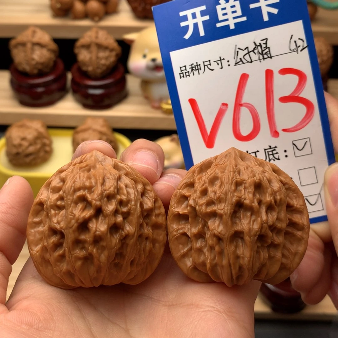 把件文玩核桃崔凯42尺