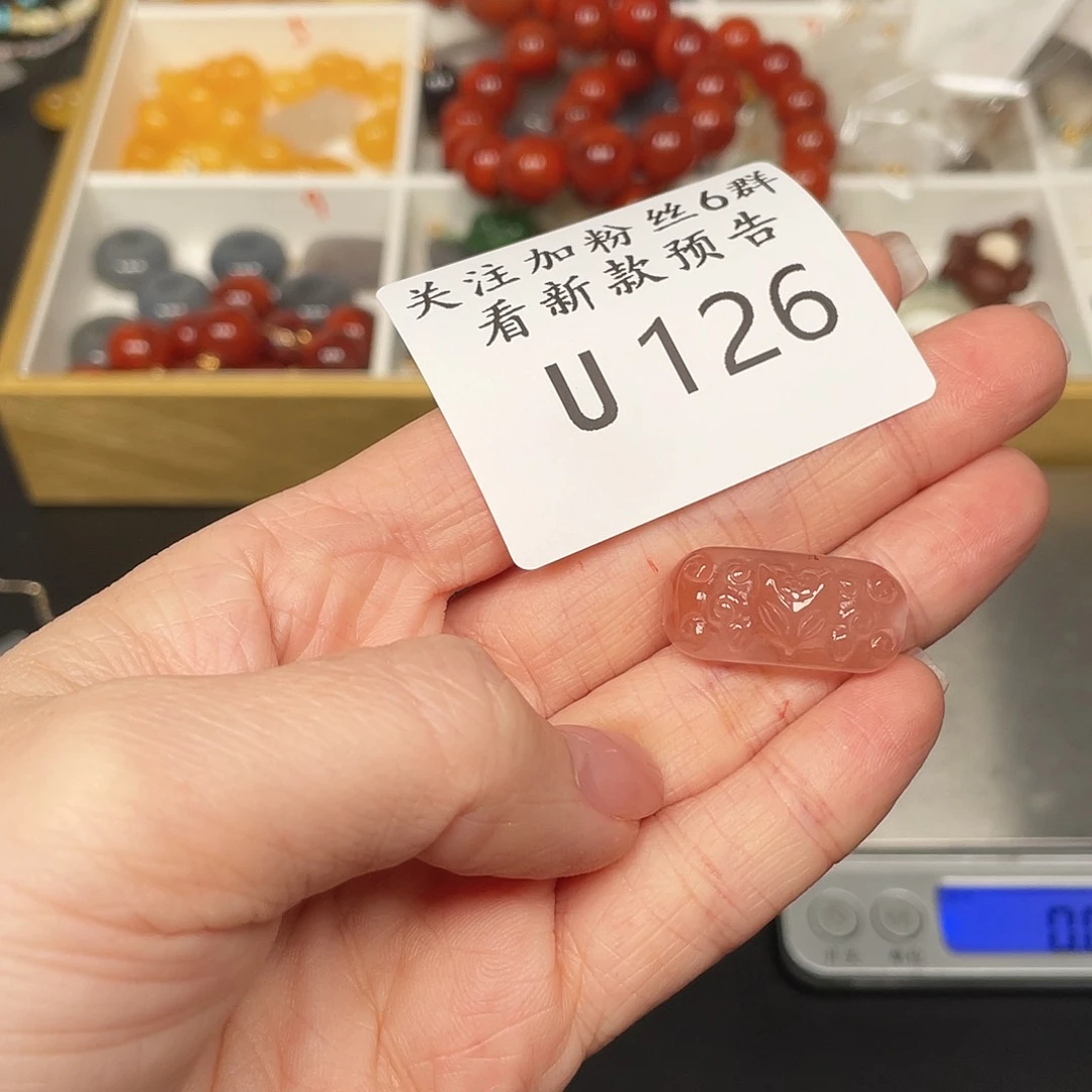 和田玉珠宝半成品未镶嵌U126