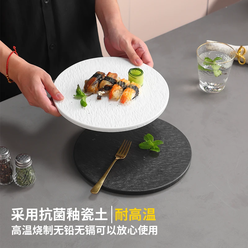 【圆形平板盘】8-10寸石纹纹理易清洗寿司牛排盘