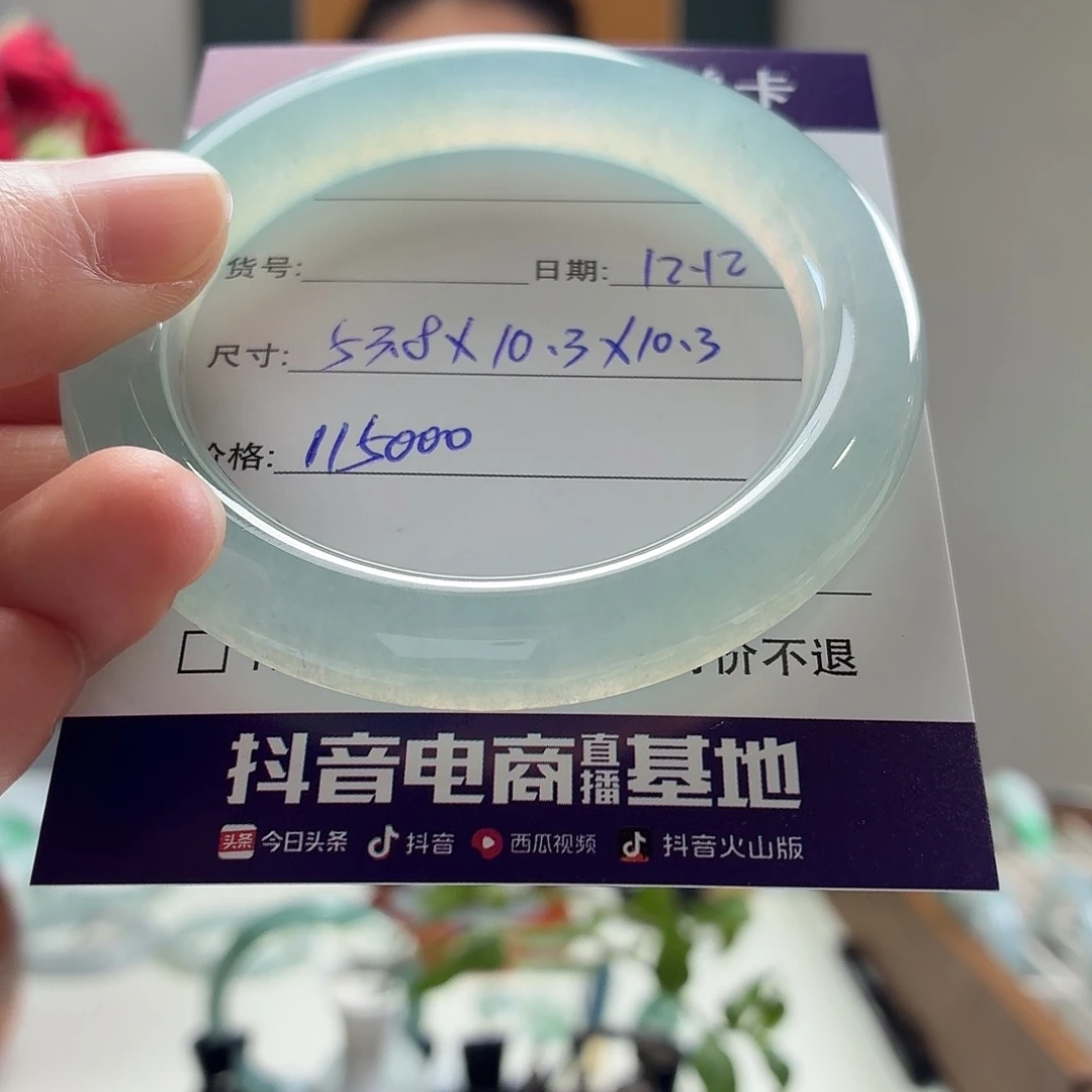 翡翠未镶嵌手镯天然翡翠手镯