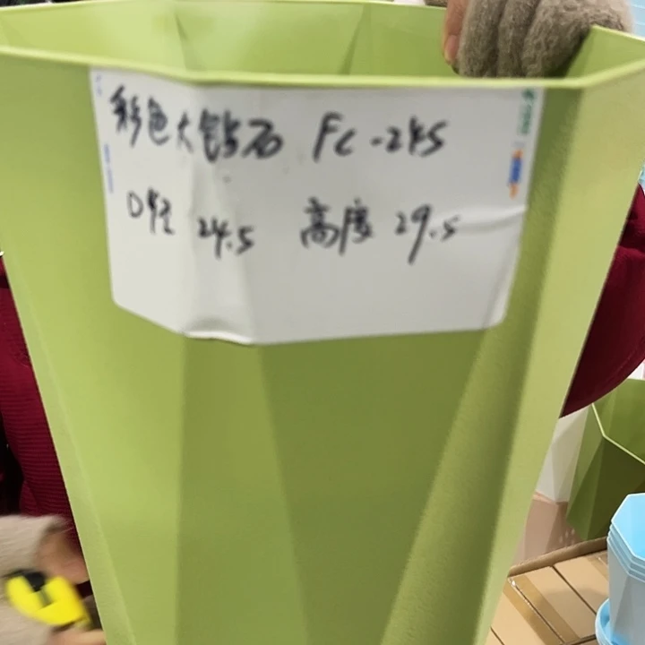 特价FC245口24高29.5白色带托3套