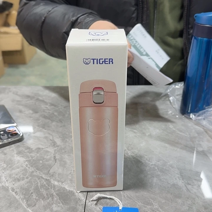 老虎零重力水杯粉色