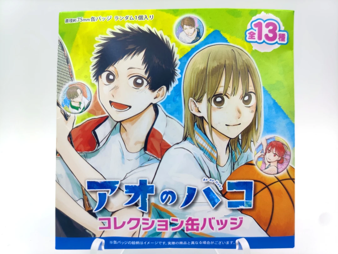 日谷【青春之箱】青春之箱蓝箱js原画浮雕吧唧