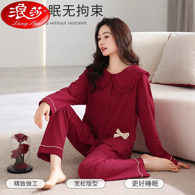 浪莎春秋季新款红色好运睡衣女士长袖娃娃领开衫本命年喜庆家居服