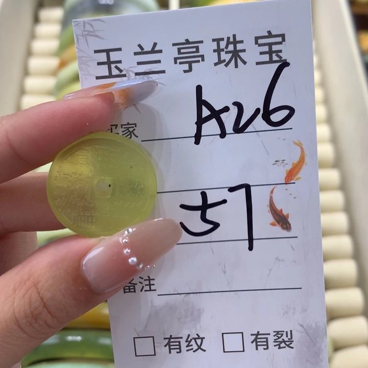 未镶嵌蛇纹石玉手镯心**愿