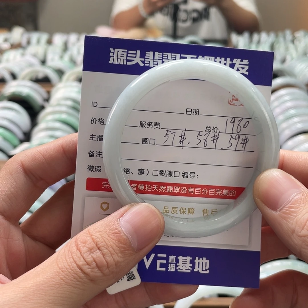 翡翠未镶嵌手镯手镯