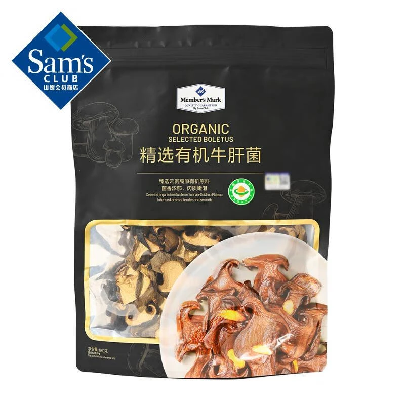Memberapos;s Mark 精选有机牛肝菌 180g山货