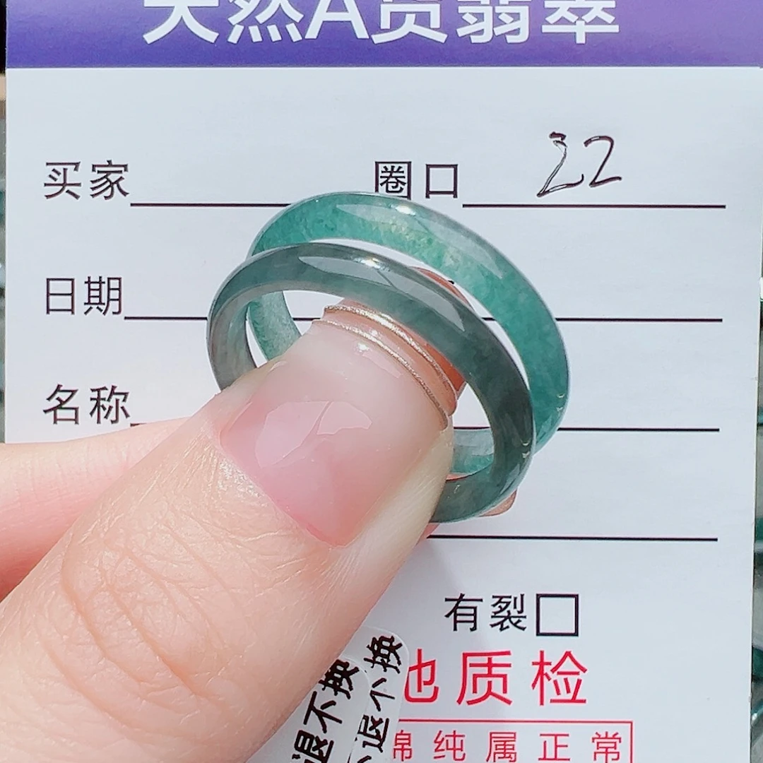兮***木翡翠未镶嵌戒指戒指翡翠