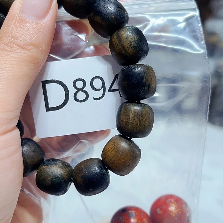 非洲紫檀（红花梨）894