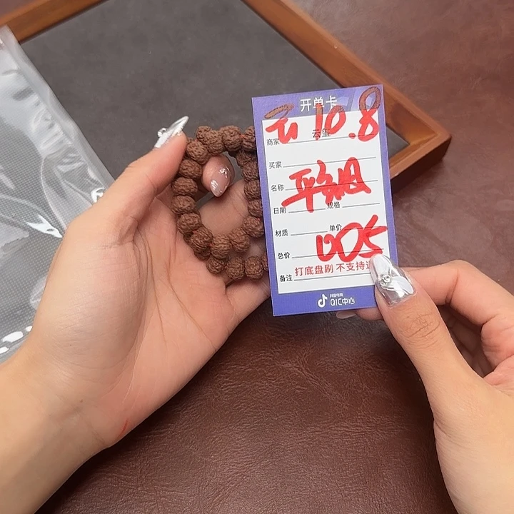 吊坠金刚菩提云系列10.8