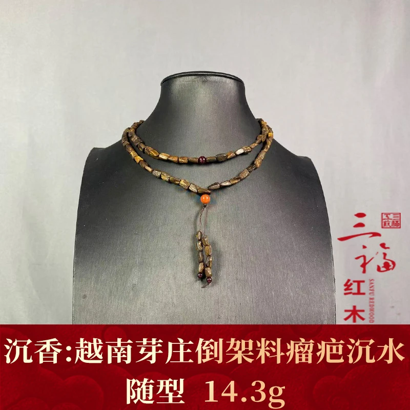 124757 越南芽庄倒架料瘤疤沉水 沉香