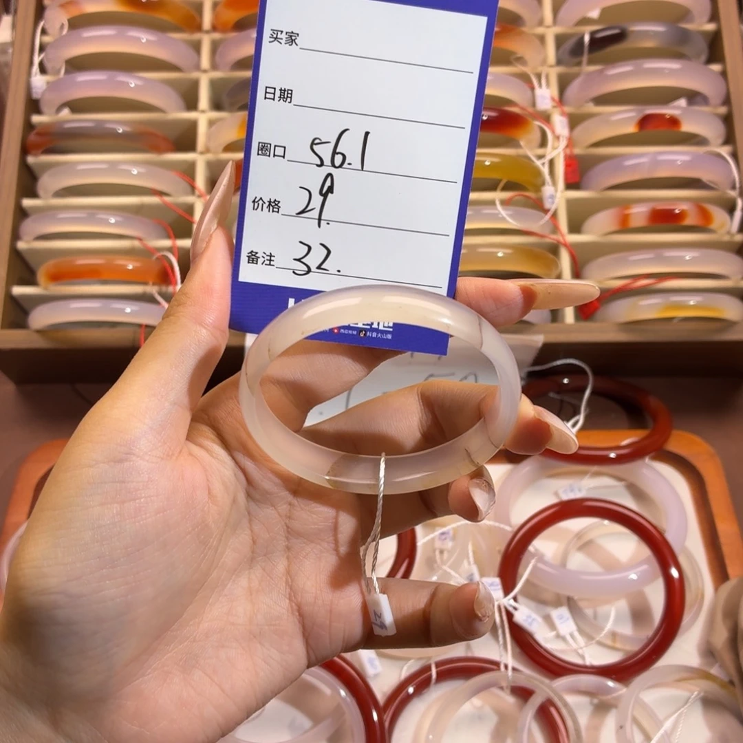 玛瑙/玉髓未镶嵌手镯