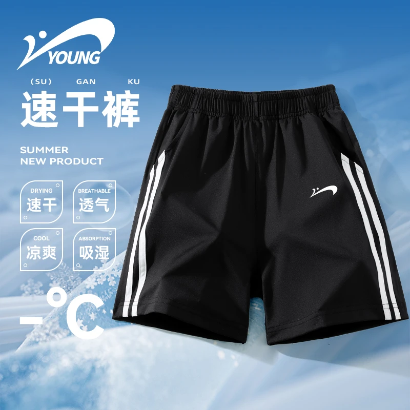 贵人鸟童装男童短裤夏季速干2025新款大童时尚五分裤儿童夏装裤子