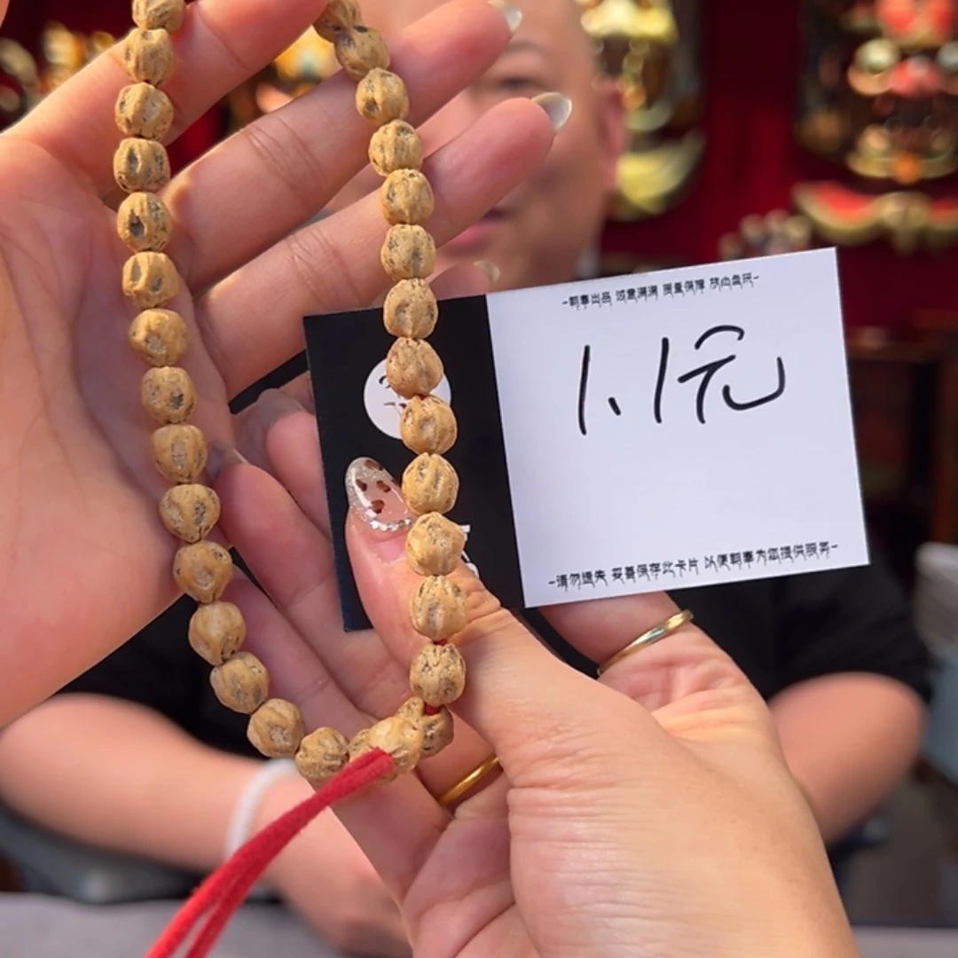 柏香籽/百香籽吊坠杜*帅