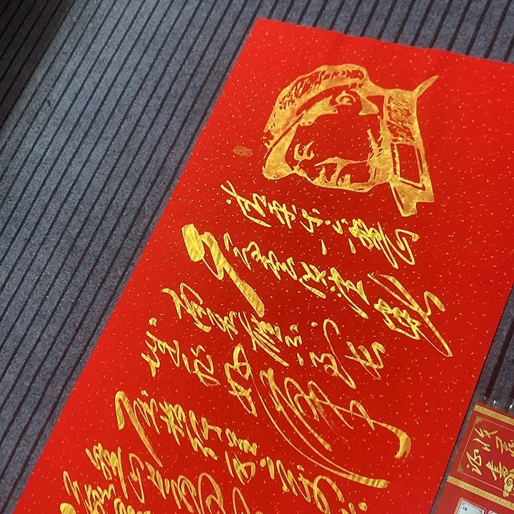 书法冯伟老师红六盘山头像