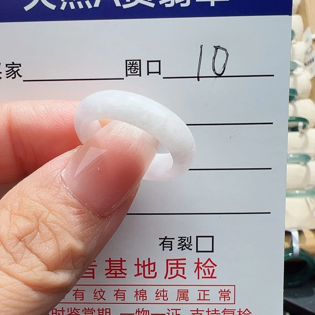 未镶嵌戒指翡翠-****.翡翠