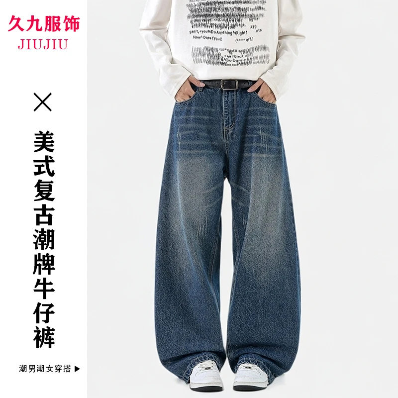 弯刀牛仔裤秋季宽松直筒青少年阔腿裤潮牌美式水洗复古百搭潮流