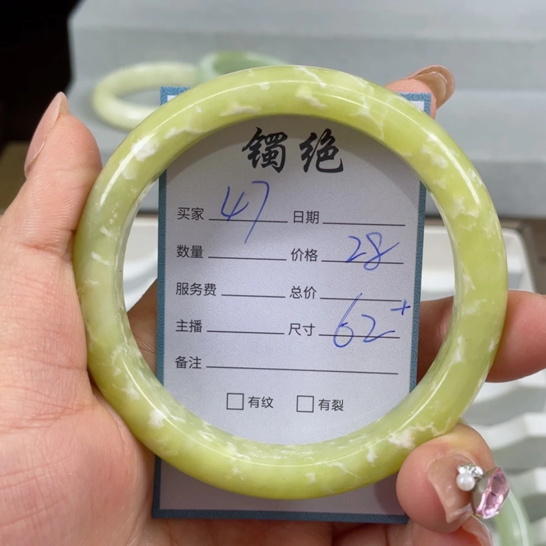 【闪购商品】蛇纹石玉手镯未镶嵌