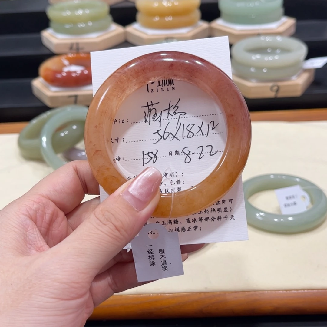 未镶嵌手镯石英质玉蒋*爷