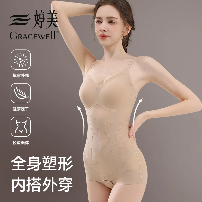 婷美女士塑身连体衣夏季塑形收腹肚子旗袍提臀无痕薄款速干美体衣
