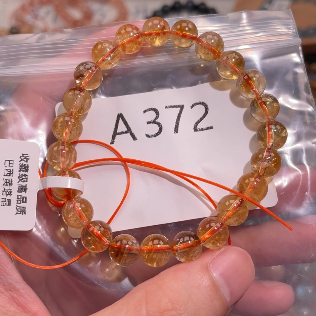 未镶嵌手链水晶688666666