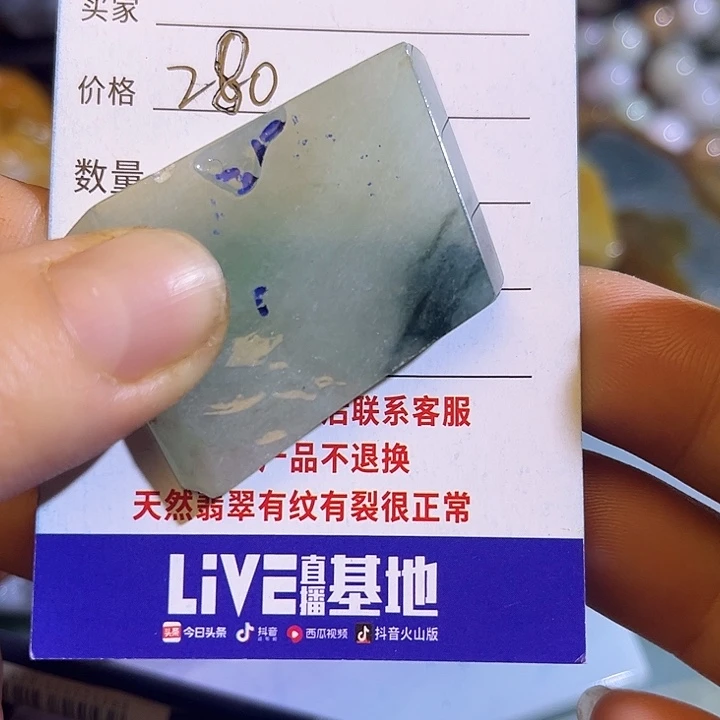 翡翠未镶嵌颈饰翡翠A货一手货源