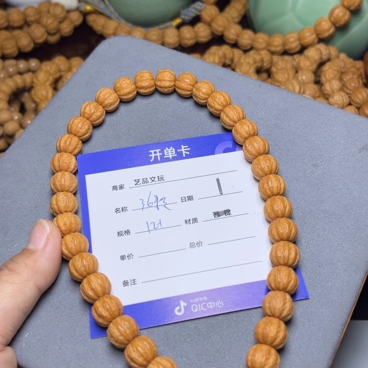 猴头核桃手串猴头