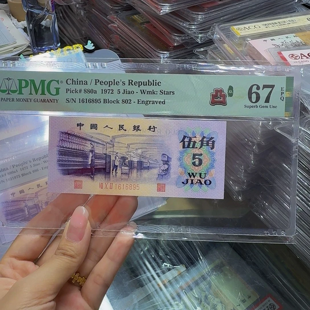 凸版纺织美评67分，金马号1616895