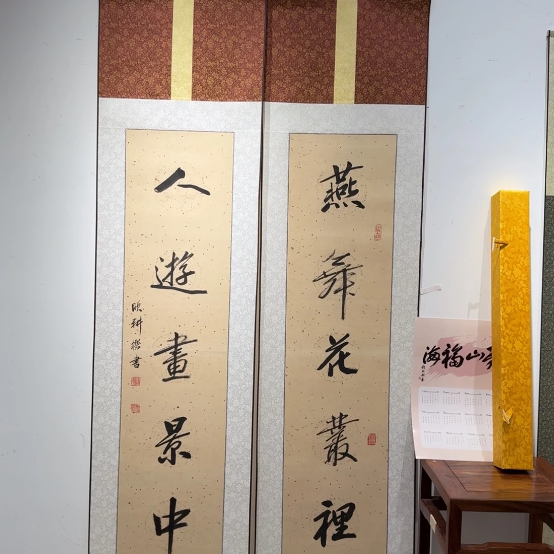 书法书法LXG书法作品