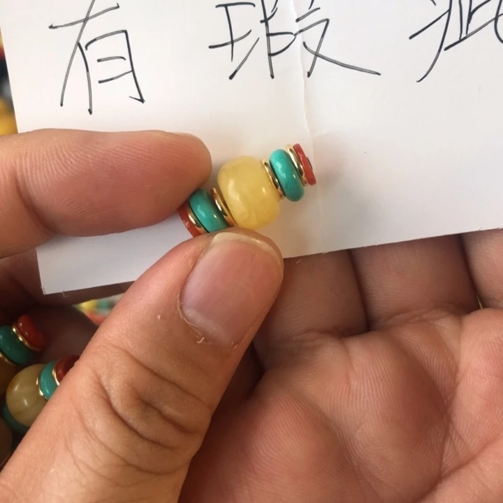 蜜蜡珠宝奇石未镶嵌