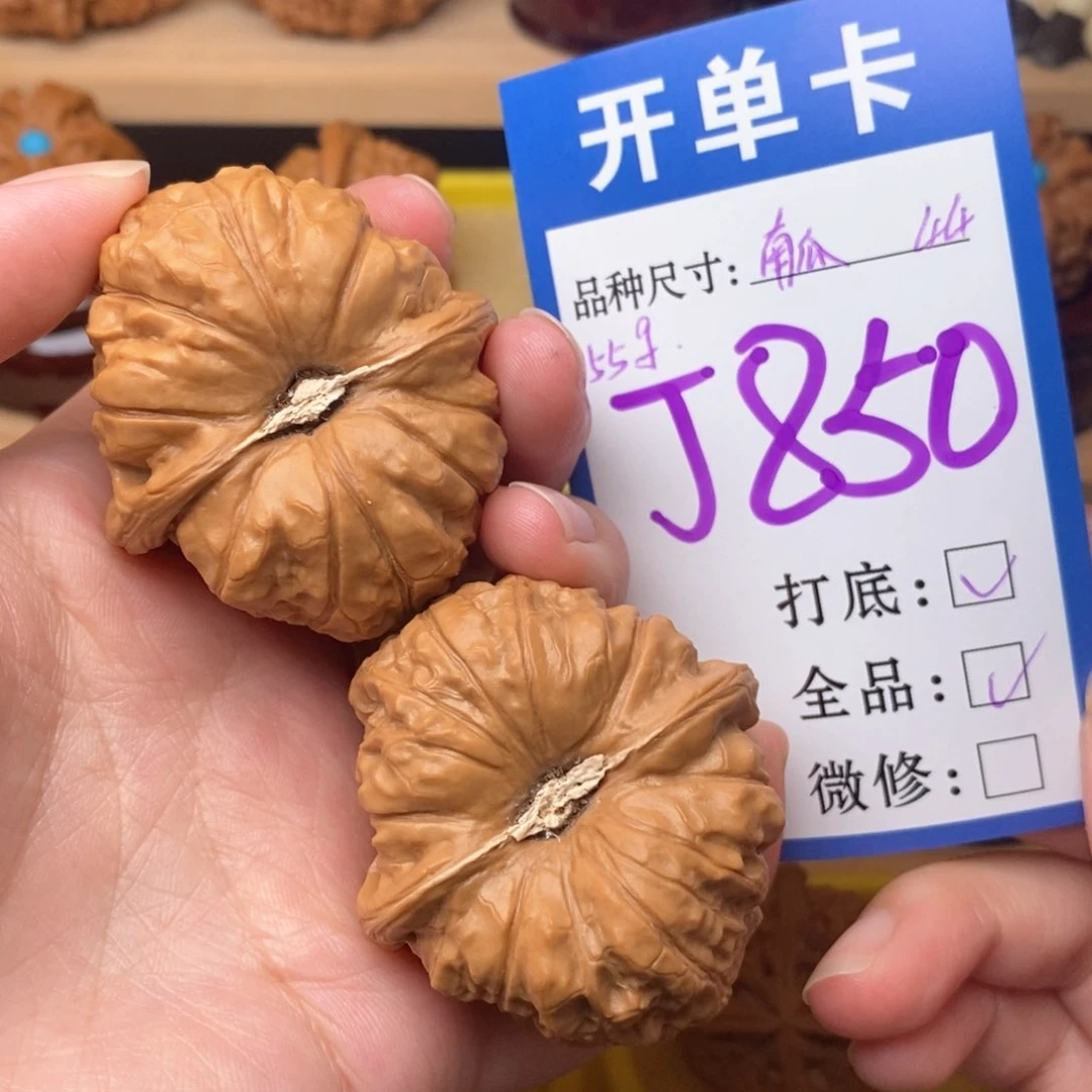 把件文玩核桃南瓜44全品