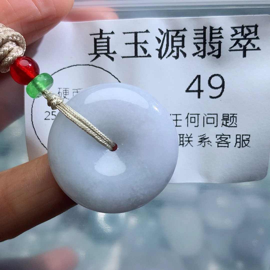 翡翠未镶嵌颈饰49