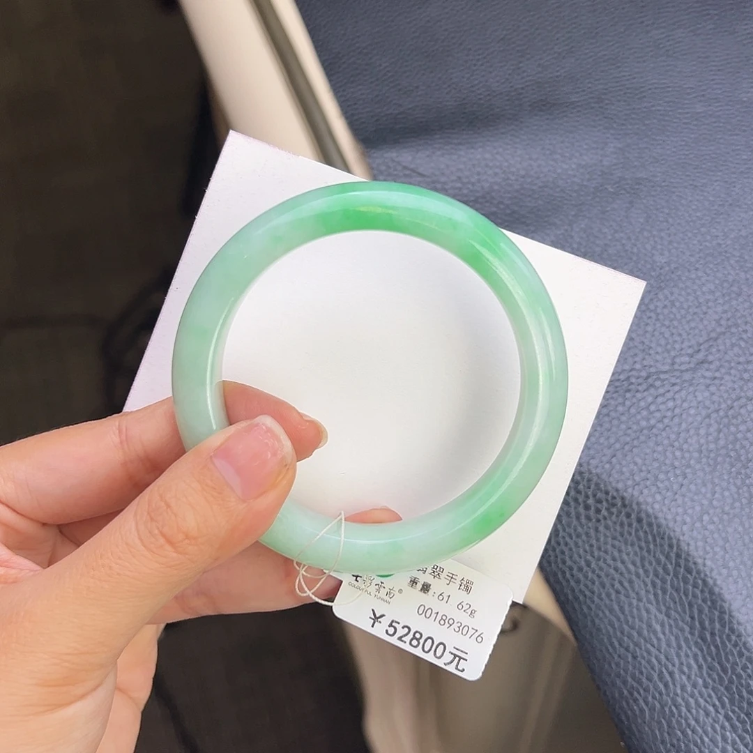 未镶嵌手镯翡翠56阳绿