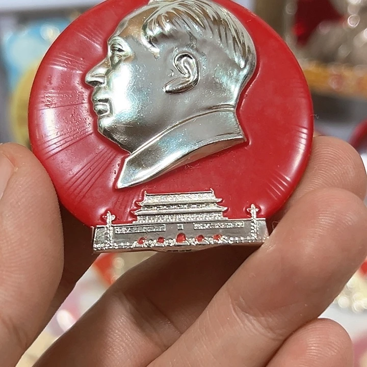 幸***哥其他普通金属纪念章
