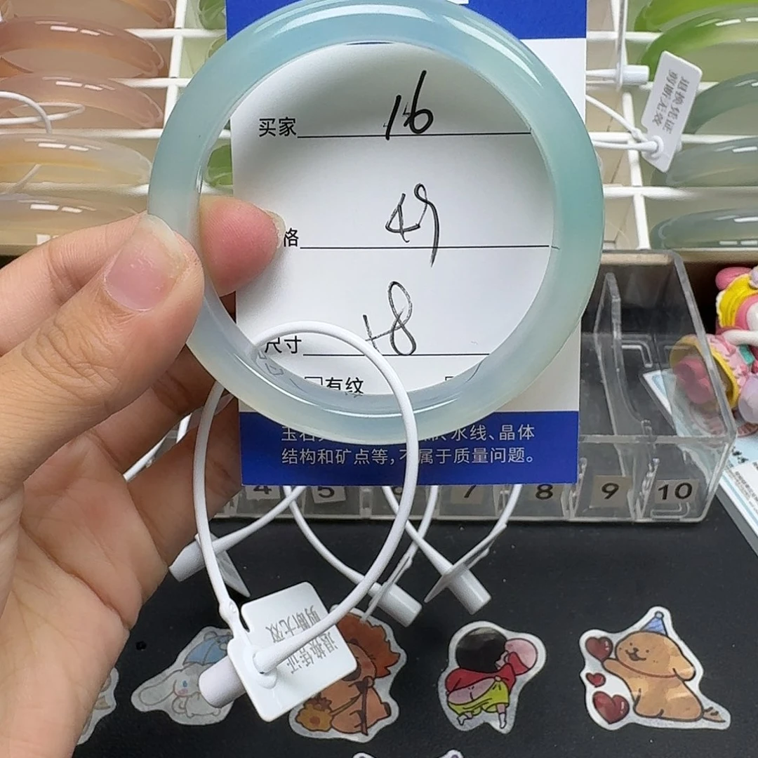 手镯玛瑙/玉髓未镶嵌