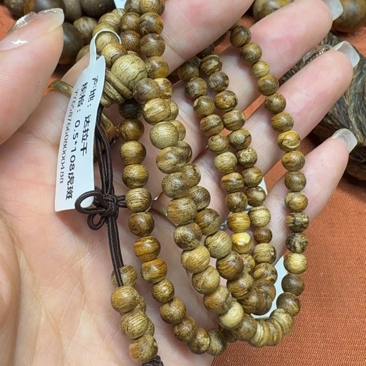 沉香沉香碎屑馨安居沉香88888