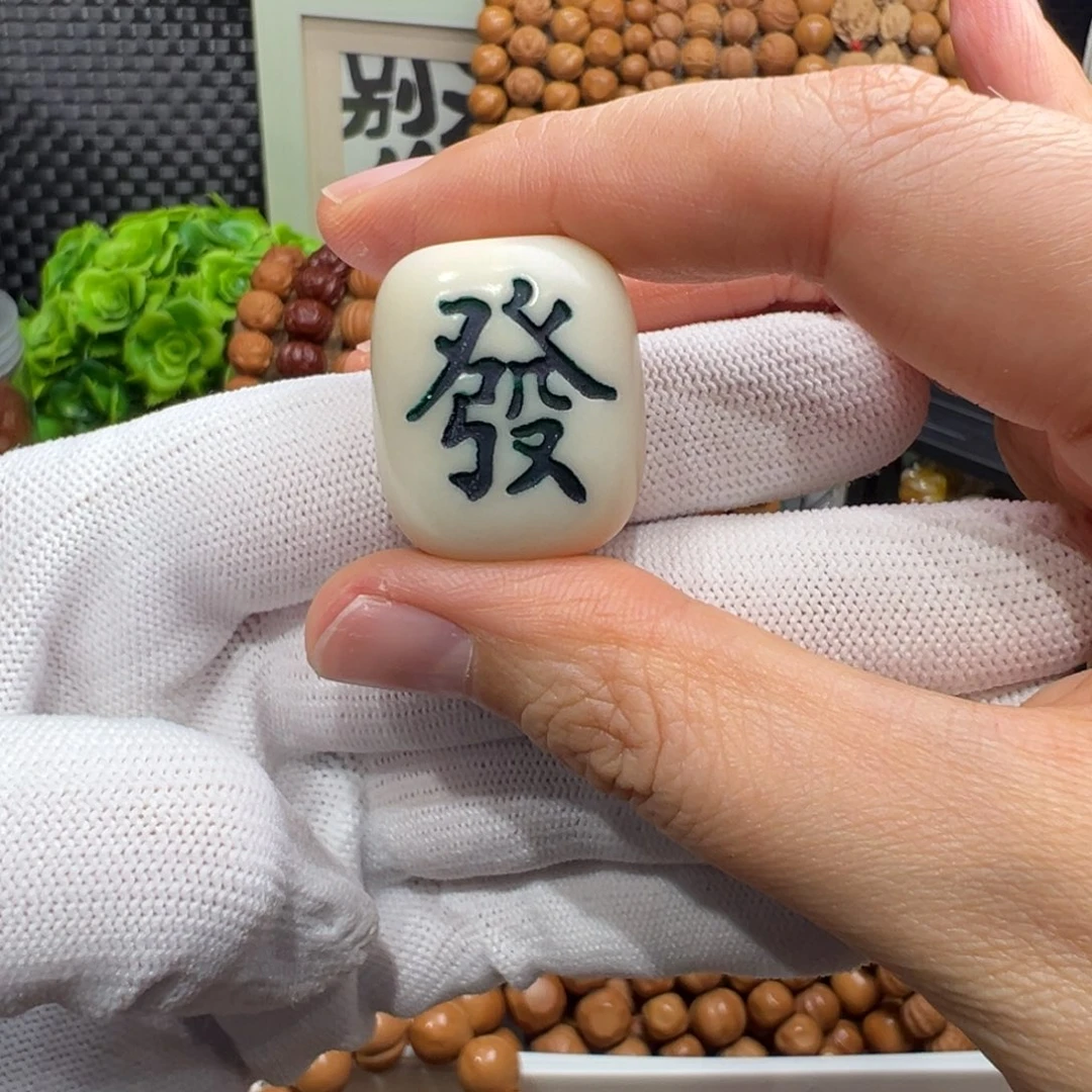 手串猴头核桃配饰