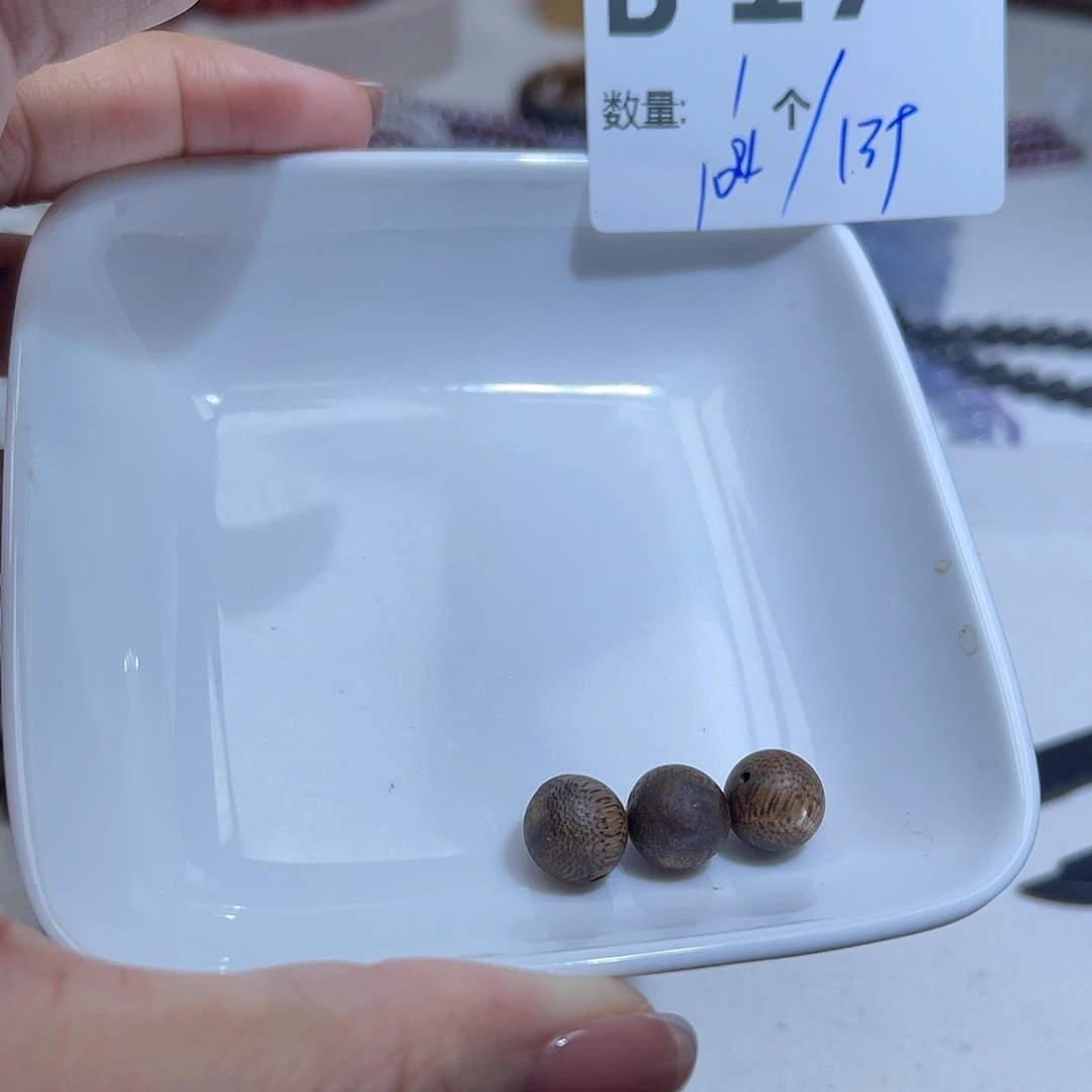 珠宝半成品未镶嵌水晶N17。