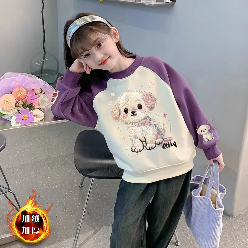 女童卫衣秋冬款2025新款洋气时尚童装潮流女童加绒衣服儿童上衣