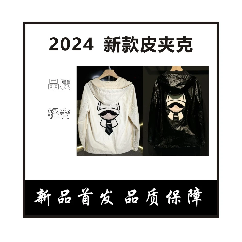 (小宁）轻奢皮夹克连帽男士短款时尚休闲百搭秋冬格纹上衣2025新款