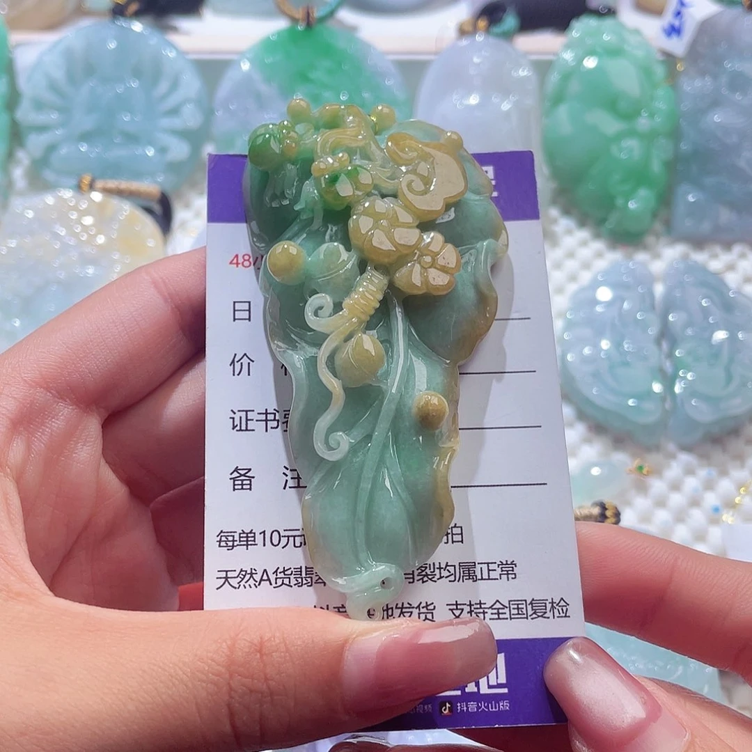 颈饰未镶嵌翡翠翡翠