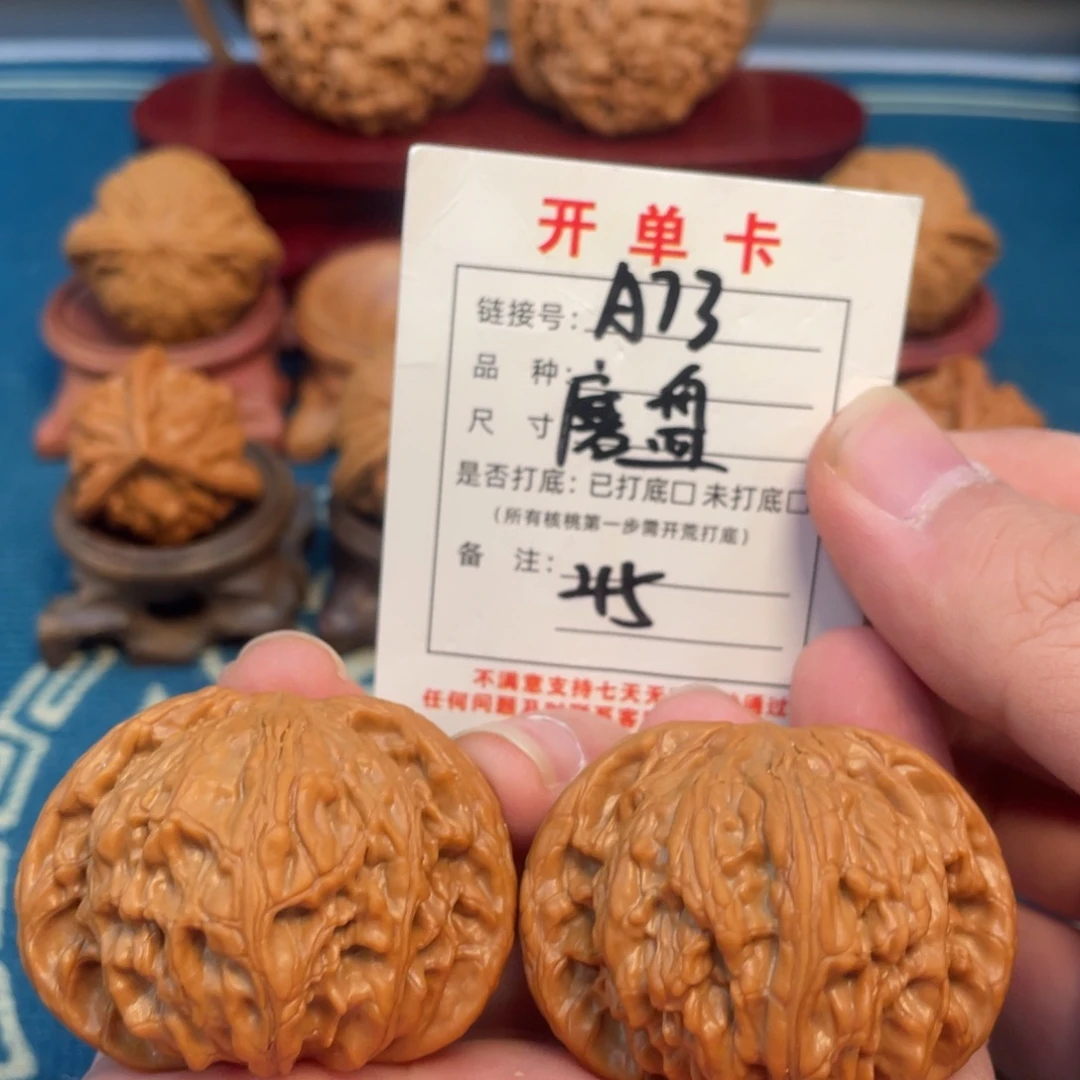 文玩核桃吊坠核桃