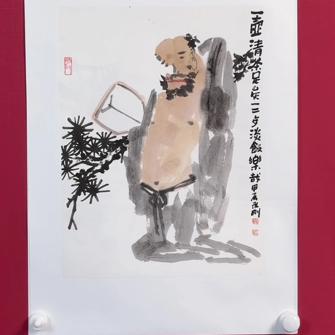 国画子初书画墨宝