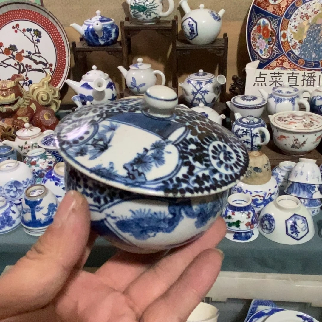 瓷片舶来瓷器满28包邮当日凑单